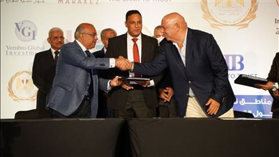 مراكز للتطوير توقع شراكة لإضافة 5 أفدنة بالمنطقة اللوجيستية في الدقهلية