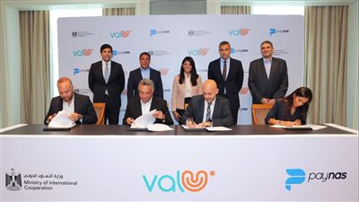 «ڤاليو» تستحوذ على شركة «باي ناس» لتكنولوجيا الخدمات المالية