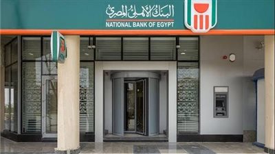 البنك الأهلي المصري يطلق نسخته الجديدة من خدمة الأهلي نت والأهلي موبايل