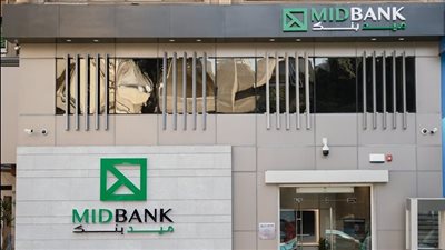 ميدبنك يطلق حساب «الكل» لدعم خطة الدولة للشمول المالي