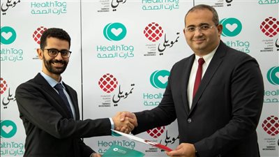 «تمويلي» تتعاون مع «باي باس» لتقديم الخدمات الطبية الرقمية