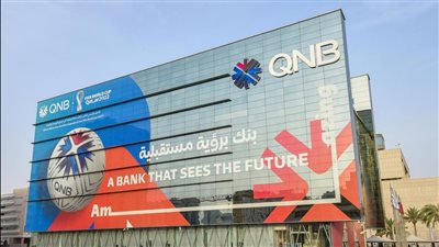 مجموعة QNB تكشف عن استعداداتها لبطولة كأس العالم «FIFA 2022»