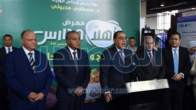 رئيس الوزراء يشيد بمستوى جودة المنتجات بمعارض «أهلا مدارس»