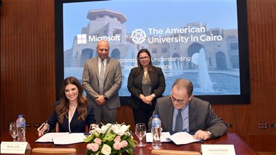 مايكروسوفت مصر تتعاون مع الجامعة الأمريكية بالقاهرة لبناء القدرات الرقمية للطلاب