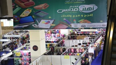 شباب جهاز تنمية المشروعات يشاركون في معرض «أهلا مدارس» 