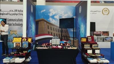 وزارة المالية تشارك في الملتقى الأول للشباب بالعاصمة الإدارية