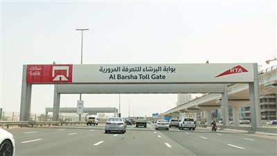 «سالك» تعتزم طرح 20% من أسهمها في سوق دبي المالي