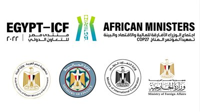 فعاليات مُكثفة بمنتدى مصر للتعاون الدولي والتمويل الإنمائي Egypt-ICF في نسخته الثانية 