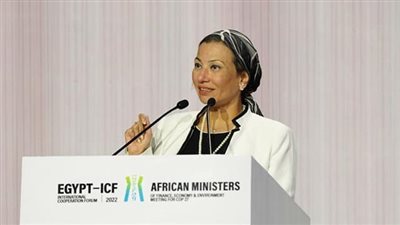 وزيرة البيئة: مؤتمر COP27 يساعد على تحقيق أهداف القارة الأفريقية 