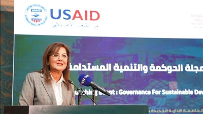 المعهد القومي يطلق أول مجلة بحثية متخصصة في قضايا الحوكمة 