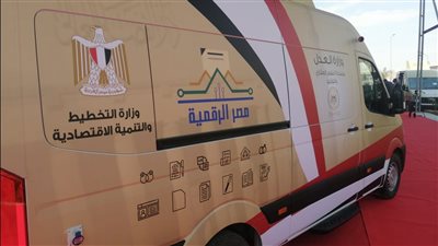 «التخطيط» تُسلم وزارة العدل 3 مراكز تكنولوجية متنقلة جديدة لخدمات المواطنين