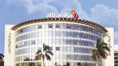بنك البركة - مصر ينفي الاستحواذ على شركة الأولى للاستثمار والتنمية العقارية