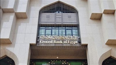«المركزي»: 56.8 مليار جنيه أرباح البنوك خلال النصف الأول من 2022