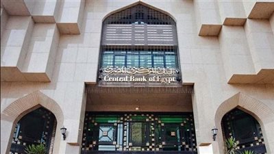 البنك المركزى يصدر ضوابط جديدة لاستخدام النقد الأجنبي في الاستيراد والتصدير