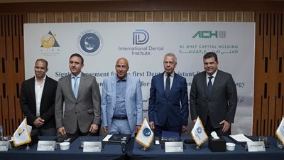 شراكة بين جامعة القاهرة ساكسوني والمعهد الدولي لطب الاسنان IDI 
