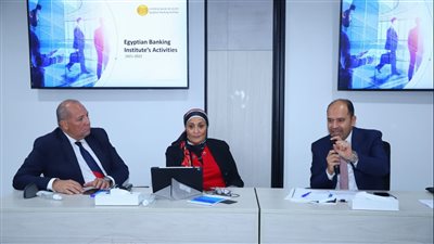 المعهد المصرفي المصري يستعرض أهم إنجازات العام المالي 2021-2022