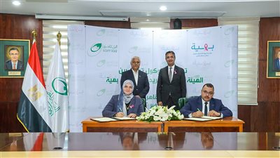 البريد المصري يوقع بروتوكول تعاون مع مؤسسة بهية لعلاج سرطان الثدي