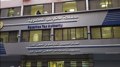 الضرائب: تخفيض المهلة الممنوحة لإرسال الفواتير إلكترونيًا اعتبارا من 1 أكتوبر 2022