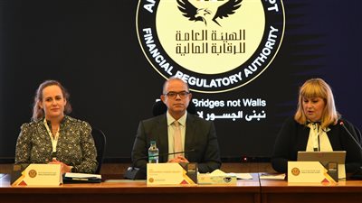 هيئة الرقابة المالية تستضيف البرنامج التدريبي المشترك لمنظمة «الأيوسكو» 