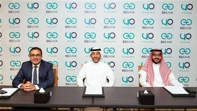 نمو محفظة ودائع إي جي بنك بنسبة 715 % خلال 7 سنوات