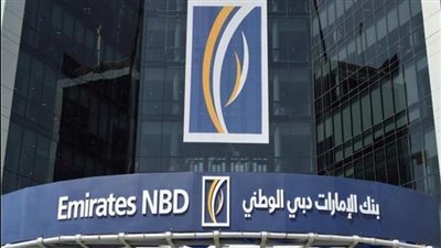 بنك الإمارات دبي الوطني يقدم برنامج تدريبي لريادة الأعمال