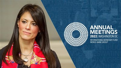 «المشاط» تشارك في اجتماعات صندوق النقد ومجموعة البنك الدولي لعام 2022