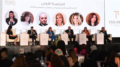 مؤتمر المديرات التنفيذيات CEO Women يؤكد أهمية تواجد تمويلات موجهة لمشروعات السيدات 