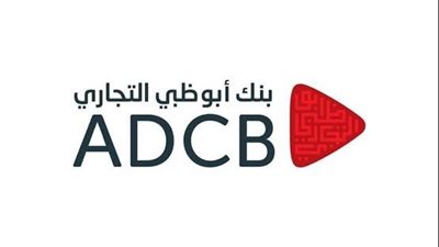 بنك أبوظبي التجاري يدعم مبادرة الرحلة إلى قمة المناخ للتوعية بالتغيرات البيئية