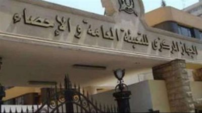 «الاحصاء»: نمو قياسي في عدد الشركات الجديدة خلال أبريل 2021