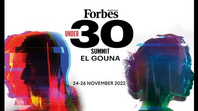 فوربس الشرق الأوسط تعلن تفاصيل قمة Under 30 في نسختها الأولى بالجونة