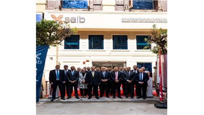  بنك saib يفتتح فرعًا جديدًا فى وسط البلد بمحافظة القاهرة 