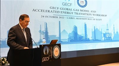 إنعقاد ورشة عمل نموذج الغاز العالمى وسيناريوهات الإسراع بالتحول الطاقى