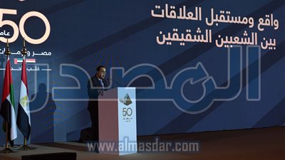 «مدبولي» يشهد احتفالية اليوبيل الذهبي للعلاقات المصرية الإماراتية «50 عامًا قلب واحد»