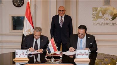 «العربية للتصنيع» توقع بروتوكول مع «بى تك» لتعزيز أوجه التعاون المشترك