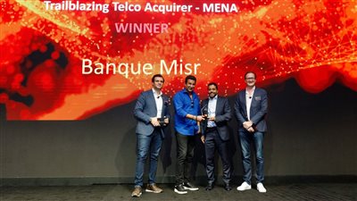بنك مصر يحصد جائزة الأفضل فى التحصيل الالكتروني لشركات الاتصالات بالشرق الأوسط