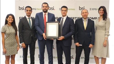  هيرميس تحصل على شهادة الأيزو من المعهد البريطاني للمعايير «BSI»