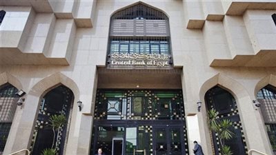 «المركزي» يسمح للبنوك بإجراء عمليات الصرف الآجلة للعملاء