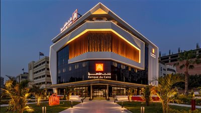 بنك القاهرة يصدر شهادة إدخارية لمدة 3 سنوات بعائد 17.25% سنويًا