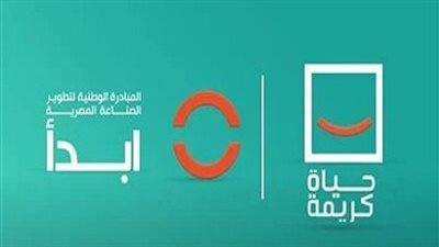 عضو المبادرة: مشاريع «ابدأ» ستوفر على الدولة 16 مليار دولار