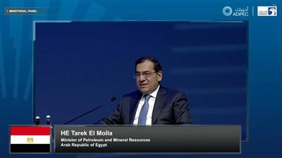 «الملا» يستعرض استراتيجية مصر لتأمين إمدادات الطاقة خلال مؤتمر «أديبك 2022»