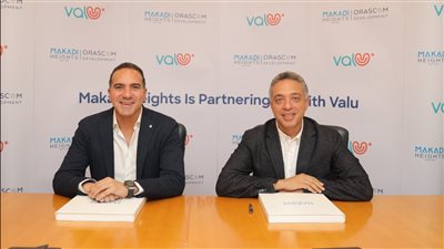«ڤاليو» توقع اتفاقية مع «مكادي هايتس» لتقديم حلول تمويلية ميسرة