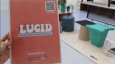 المصرف المتحد يرعى فريق جامعة القاهرة المشارك بمعرض باريس الدولي للتصميم