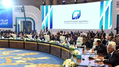 منسق الحوار الوطني يعلن توصيات المؤتمر الاقتصادي ـ مصر 2022