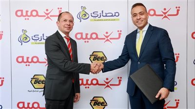 «تنمية» تتعاون مع «مصاري» و«بي» لتيسير طرق الدفع لعملائها