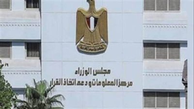 «الوزراء»: 336 مليار جنيه تكلفة المشروعات الخضراء بخطة العام المالي 2022-2023