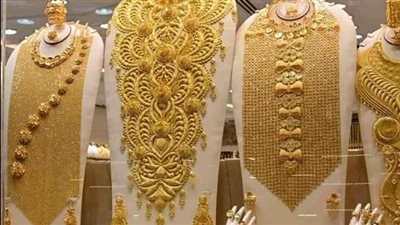 أسعار الذهب بالأسواق المصرية اليوم الأحد 6 نوفمبر 2022