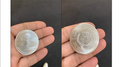 «سك العملة» تطرح 100 جنيه معدنية بمناسبة قمة المناخ