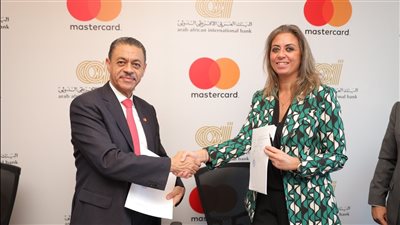 «ماستركارد» والبنك العربي الافريقي الدولي يوقعان استراتيجية تعاون طويلة المدى