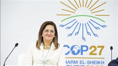 وزيرة التخطيط: 25% من استثمارات «حياة كريمة» موجهة للمشروعات الخضراء