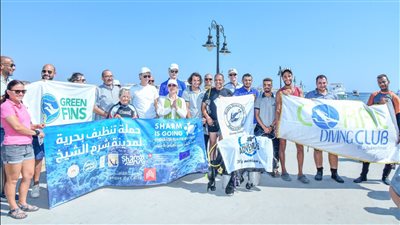 بنك القاهرة راعيًا لفعاليات اليوم التطوعي للتنظيف بشرم الشيخ 